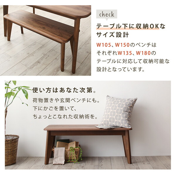 天然木総無垢材ダイニング Madiarno マディアルノ 商品追加画像14