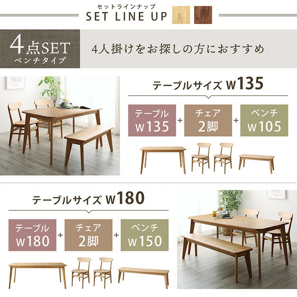 天然木総無垢材ダイニング Madiarno マディアルノ 商品追加画像15
