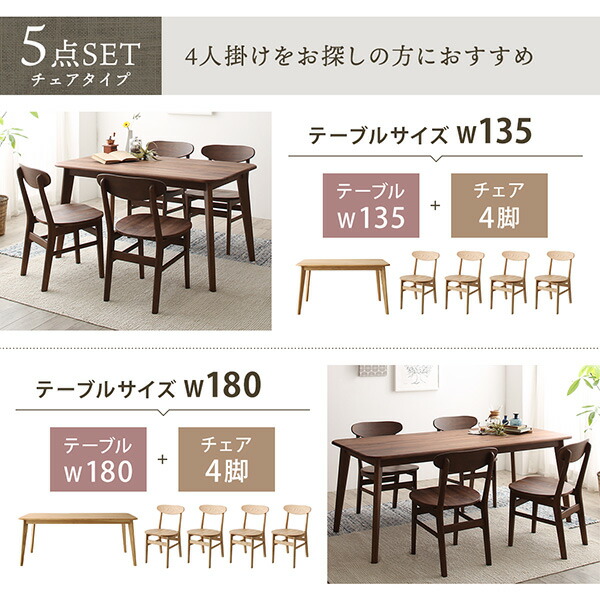 天然木総無垢材ダイニング Madiarno マディアルノ 商品追加画像16