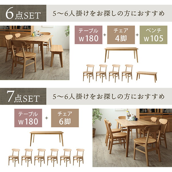 天然木総無垢材ダイニング Madiarno マディアルノ 商品追加画像17
