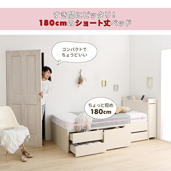 スライド収納付き コンパクトチェストベッド Compact-IN コンパクトイン 商品説明画像3