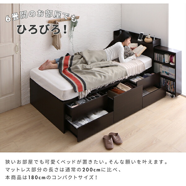 スライド収納付き コンパクトチェストベッド Compact-IN コンパクトイン 商品説明画像4