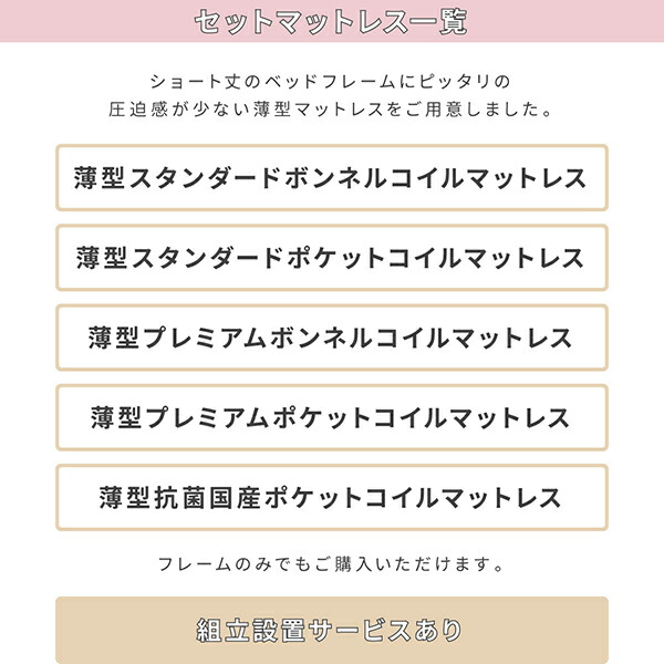 スライド収納付き コンパクトチェストベッド Compact-IN コンパクトイン 商品説明画像20