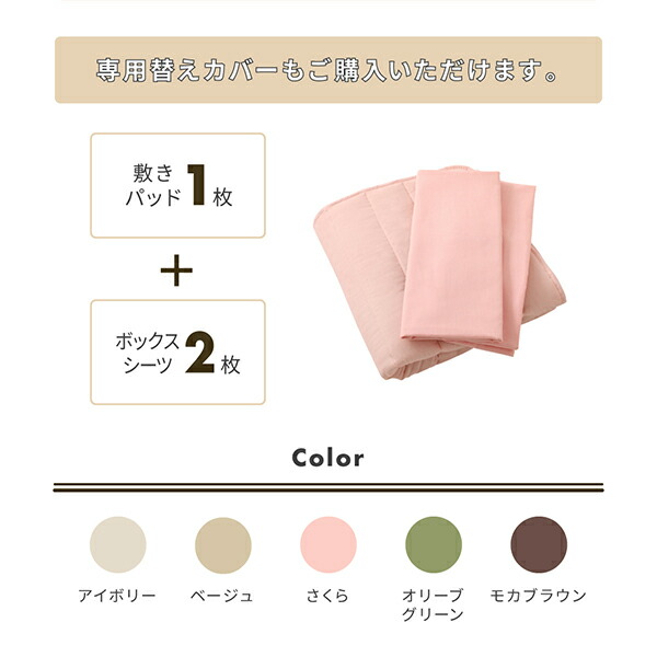 スライド収納付き コンパクトチェストベッド Compact-IN コンパクトイン 商品説明画像21