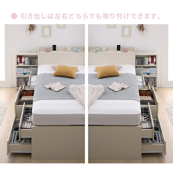 スライド収納付き コンパクトチェストベッド Compact-IN コンパクトイン 商品説明画像34