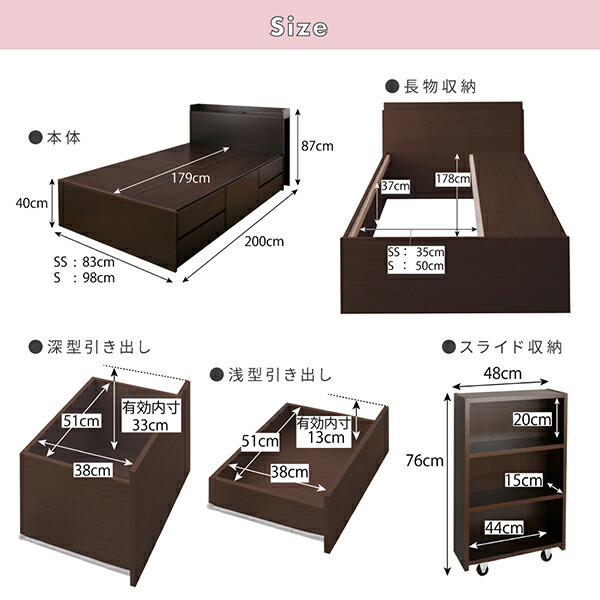 スライド収納付き コンパクトチェストベッド Compact-IN コンパクトイン 商品説明画像35