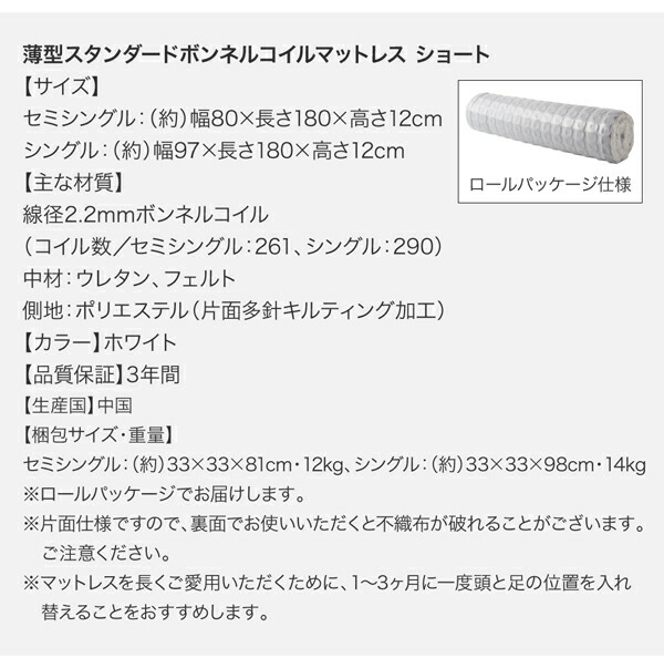 スライド収納付き コンパクトチェストベッド Compact-IN コンパクトイン 商品説明画像37