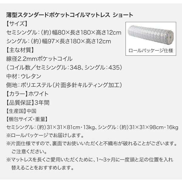 スライド収納付き コンパクトチェストベッド Compact-IN コンパクトイン 商品説明画像38