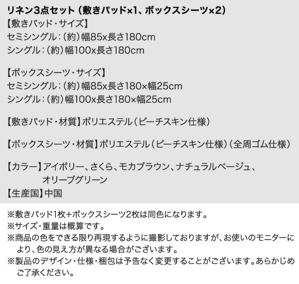 スライド収納付き コンパクトチェストベッド Compact-IN コンパクトイン 商品説明画像42