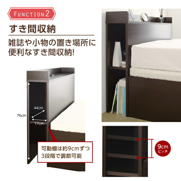 タイプが選べる大容量収納ベッド Select-IN セレクトイン 商品画像6
