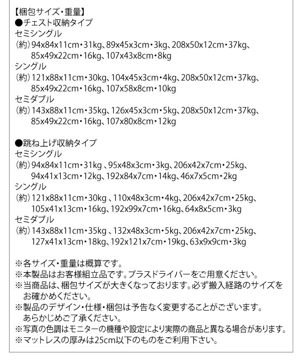 ^CvIׂeʎ[xbh Select-IN ZNgC 摜33