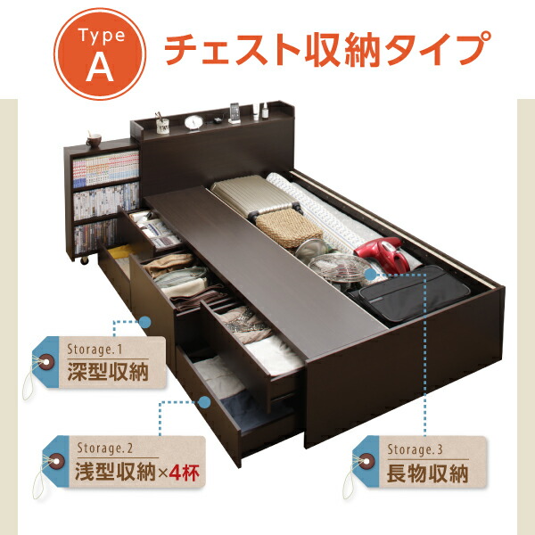 タイプが選べる大容量収納ベッド Select-IN セレクトイン 商品追加画像10