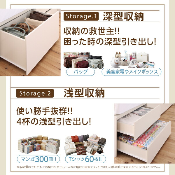 タイプが選べる大容量収納ベッド Select-IN セレクトイン 商品追加画像11