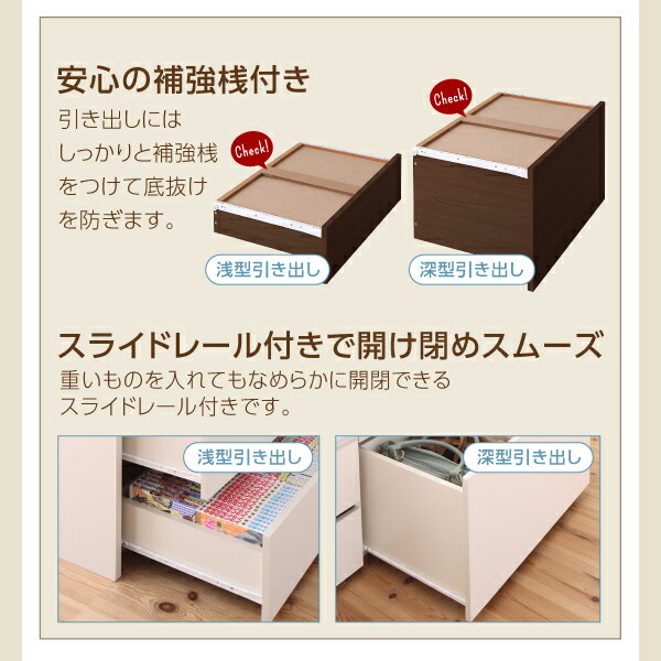 タイプが選べる大容量収納ベッド Select-IN セレクトイン 商品追加画像12