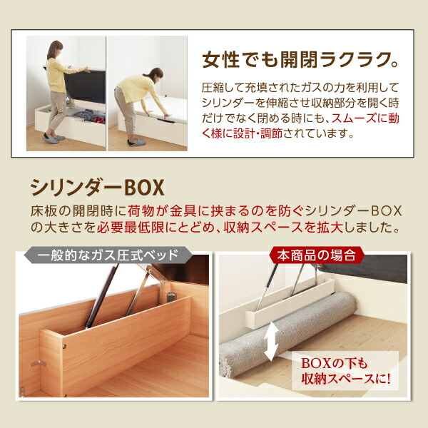 タイプが選べる大容量収納ベッド Select-IN セレクトイン 商品追加画像15