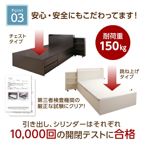 タイプが選べる大容量収納ベッド Select-IN セレクトイン 商品追加画像17