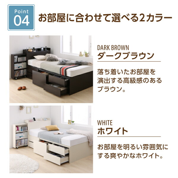 タイプが選べる大容量収納ベッド Select-IN セレクトイン 商品追加画像18