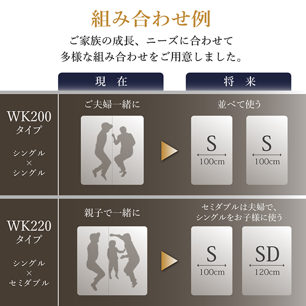 棚・コンセント・LED照明付き高級モダンローベッド REGALO リガーロ 商品説明画像5