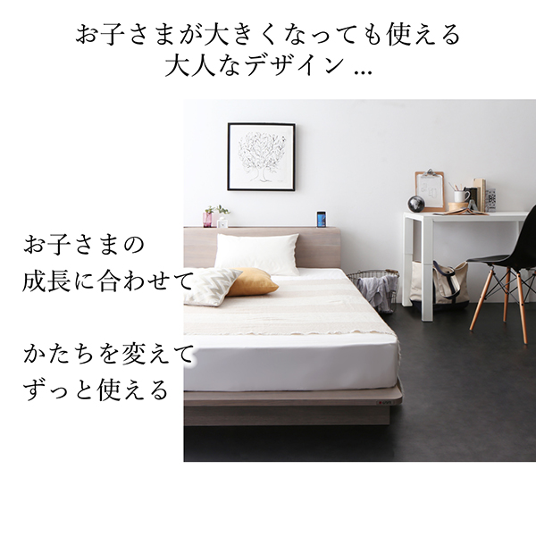 棚・コンセント・LED照明付き高級モダンローベッド REGALO リガーロ 商品説明画像8