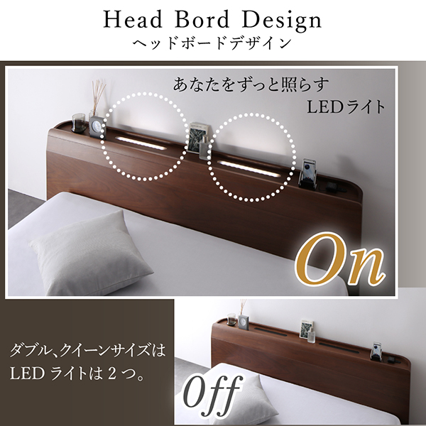 棚・コンセント・LED照明付き高級モダンローベッド REGALO リガーロ 商品説明画像11