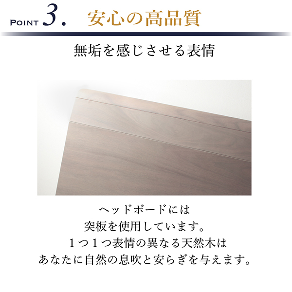 棚・コンセント・LED照明付き高級モダンローベッド REGALO リガーロ 商品説明画像13