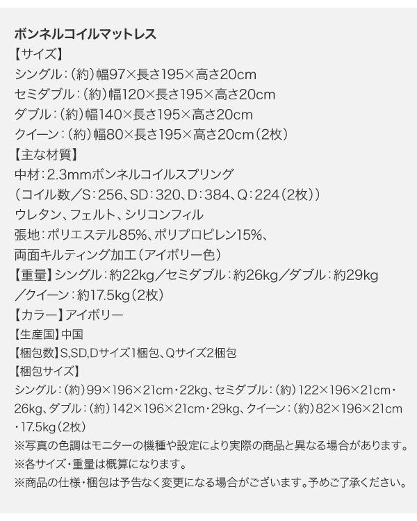 棚・コンセント・LED照明付き高級モダンローベッド REGALO リガーロ 商品説明画像30