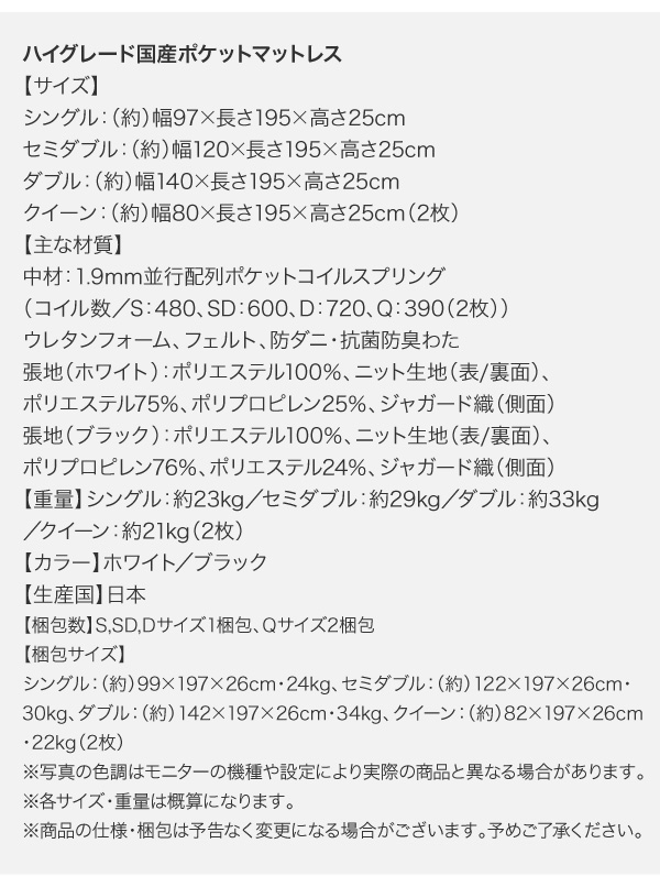 棚・コンセント・LED照明付き高級モダンローベッド REGALO リガーロ 商品説明画像32