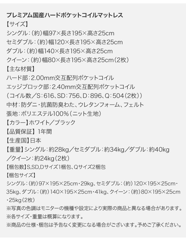棚・コンセント・LED照明付き高級モダンローベッド REGALO リガーロ 商品説明画像33