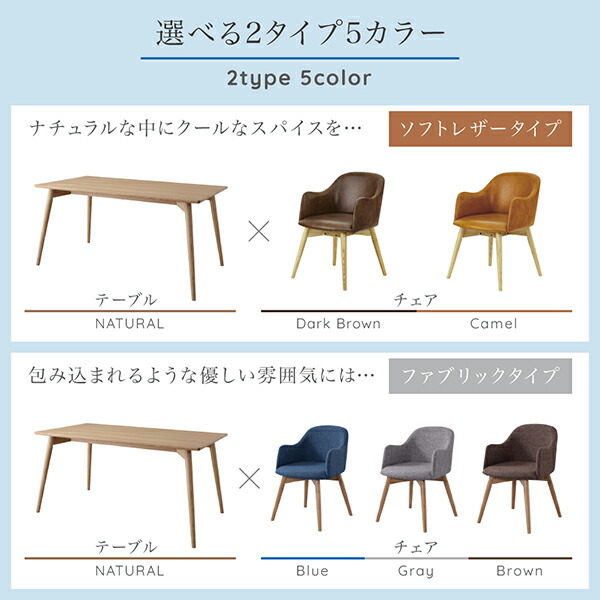 まるみが優しい北欧デザインダイニング RudnaD ルドナダイニング 商品追加画像3
