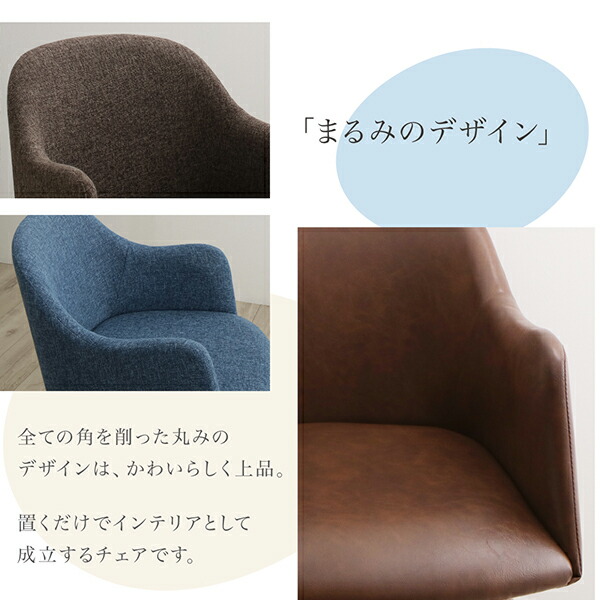 まるみが優しい北欧デザインダイニング RudnaD ルドナダイニング 商品追加画像5