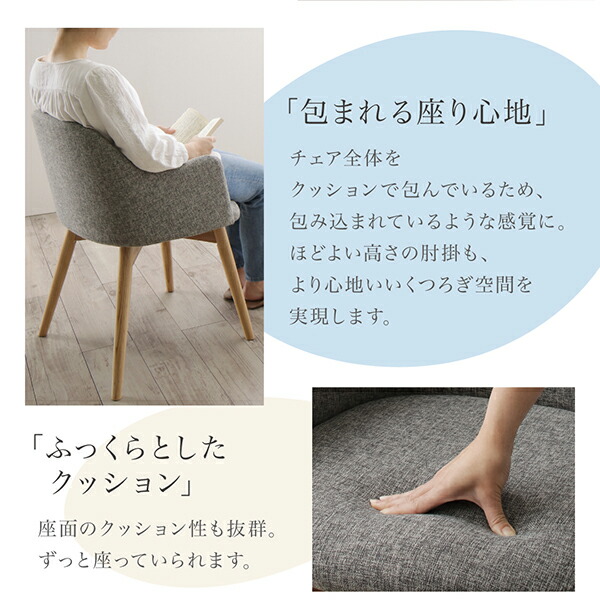 まるみが優しい北欧デザインダイニング RudnaD ルドナダイニング 商品追加画像6