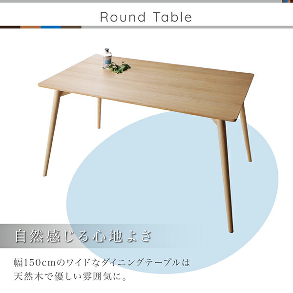 まるみが優しい北欧デザインダイニング RudnaD ルドナダイニング 商品追加画像10