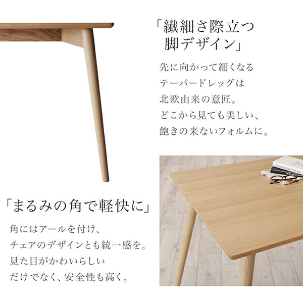 まるみが優しい北欧デザインダイニング RudnaD ルドナダイニング 商品追加画像11