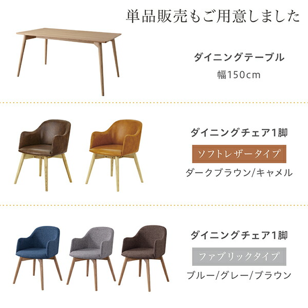 まるみが優しい北欧デザインダイニング RudnaD ルドナダイニング 商品追加画像15