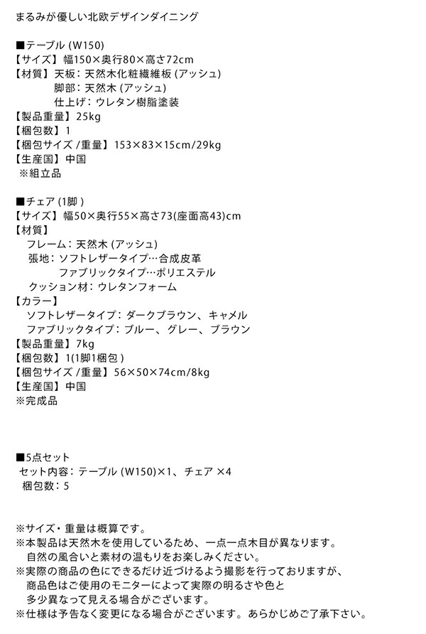まるみが優しい北欧デザインダイニング RudnaD ルドナダイニング 商品追加画像18