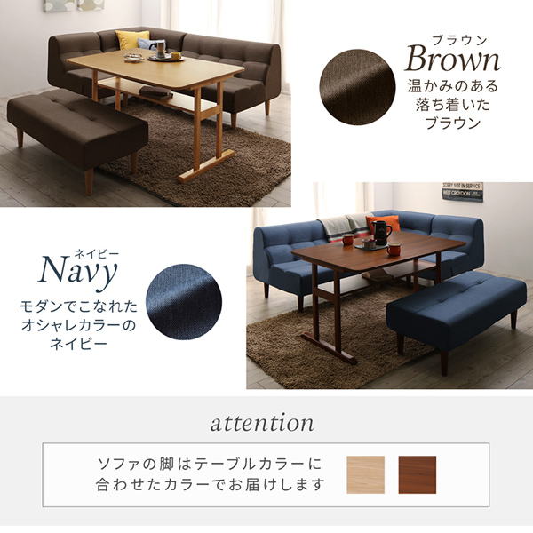 座り心地にこだわった ポケットコイル リビングダイニング Littleva リトルバ 5点セット 商品説明画像3