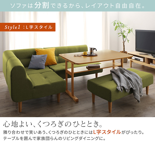 座り心地にこだわった ポケットコイル リビングダイニング Littleva リトルバ 5点セット 商品説明画像6