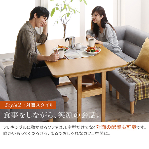 座り心地にこだわった ポケットコイル リビングダイニング Littleva リトルバ 5点セット 商品説明画像7