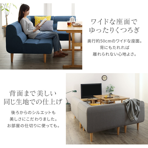 座り心地にこだわった ポケットコイル リビングダイニング Littleva リトルバ 5点セット 商品説明画像13