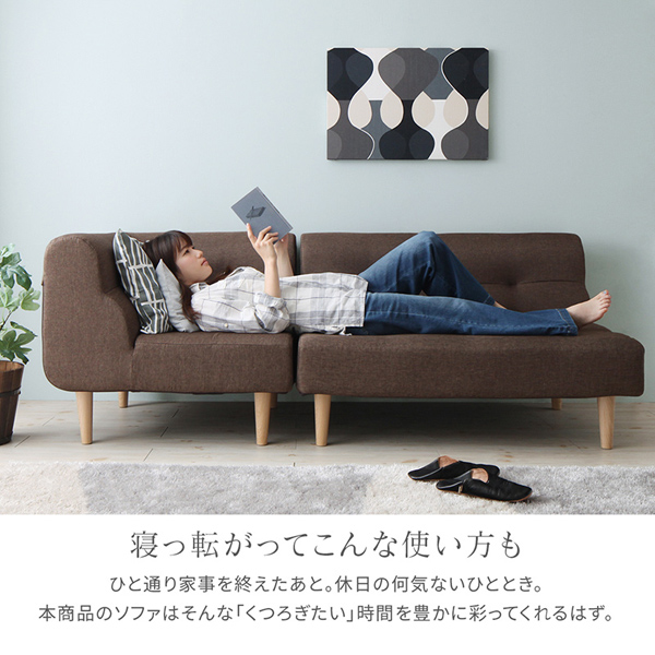 座り心地にこだわった ポケットコイル リビングダイニング Littleva リトルバ 5点セット 商品説明画像14