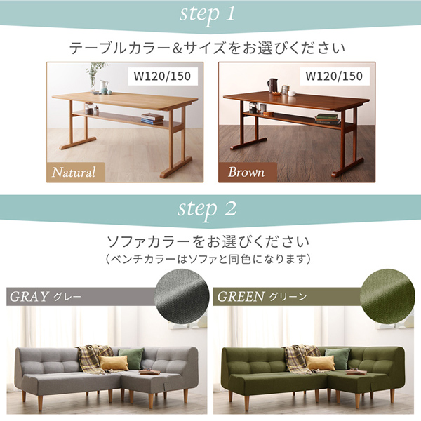 座り心地にこだわった ポケットコイル リビングダイニング Littleva リトルバ 5点セット 商品説明画像16