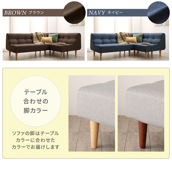 座り心地にこだわった ポケットコイル リビングダイニング Littleva リトルバ 5点セット 商品説明画像17