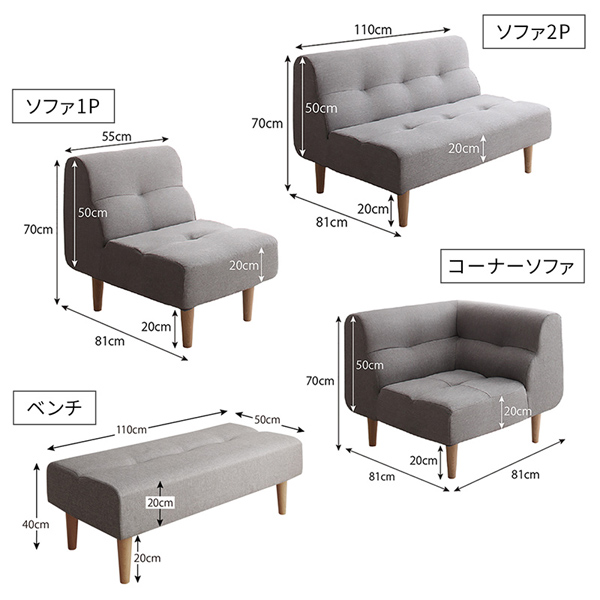 座り心地にこだわった ポケットコイル リビングダイニング Littleva リトルバ 5点セット 商品説明画像20