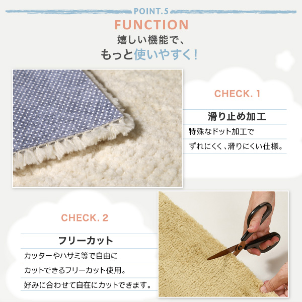 防ダニ加工 ふんわりもっちりソフトシャギーの洗えるユニットラグ Popograss ポポグラス 商品説明画像14