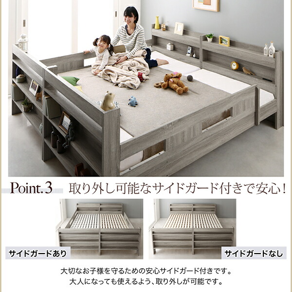 ずっと使える 2段ベッドにもなるワイドキングサイズベッド Greytoss グレイトス 商品説明画像6