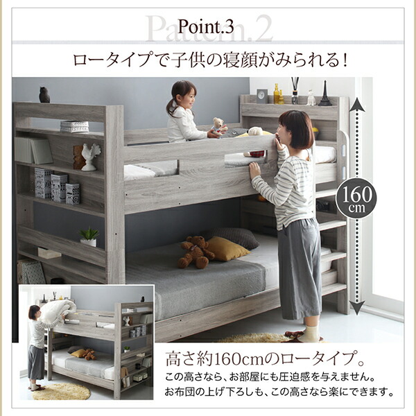 ずっと使える 2段ベッドにもなるワイドキングサイズベッド Greytoss グレイトス 商品説明画像11