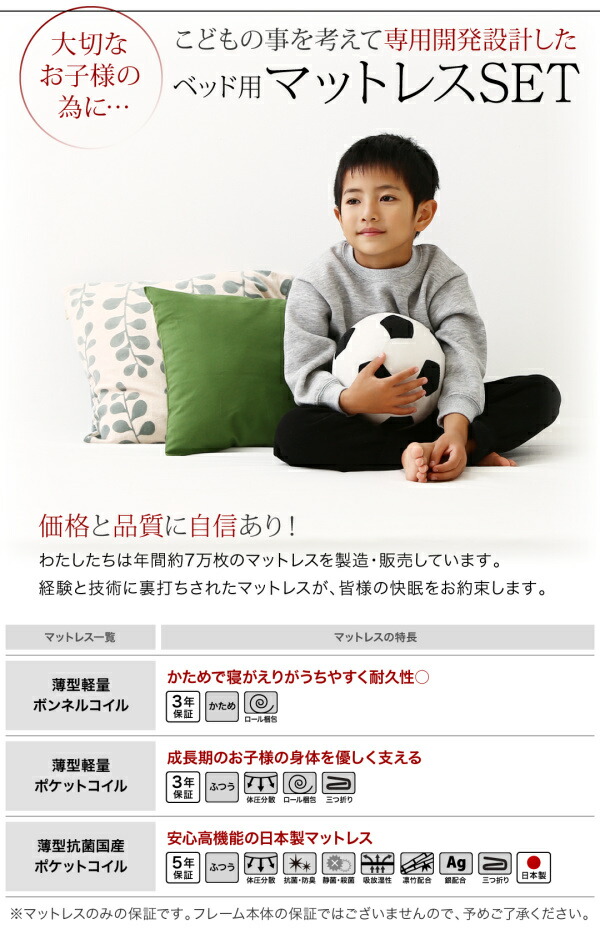 ずっと使える 2段ベッドにもなるワイドキングサイズベッド Greytoss グレイトス 商品説明画像18