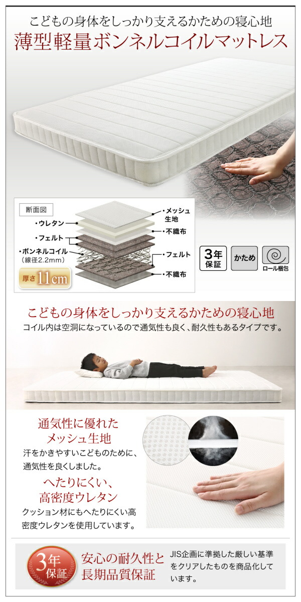 ずっと使える 2段ベッドにもなるワイドキングサイズベッド Greytoss グレイトス 商品説明画像19