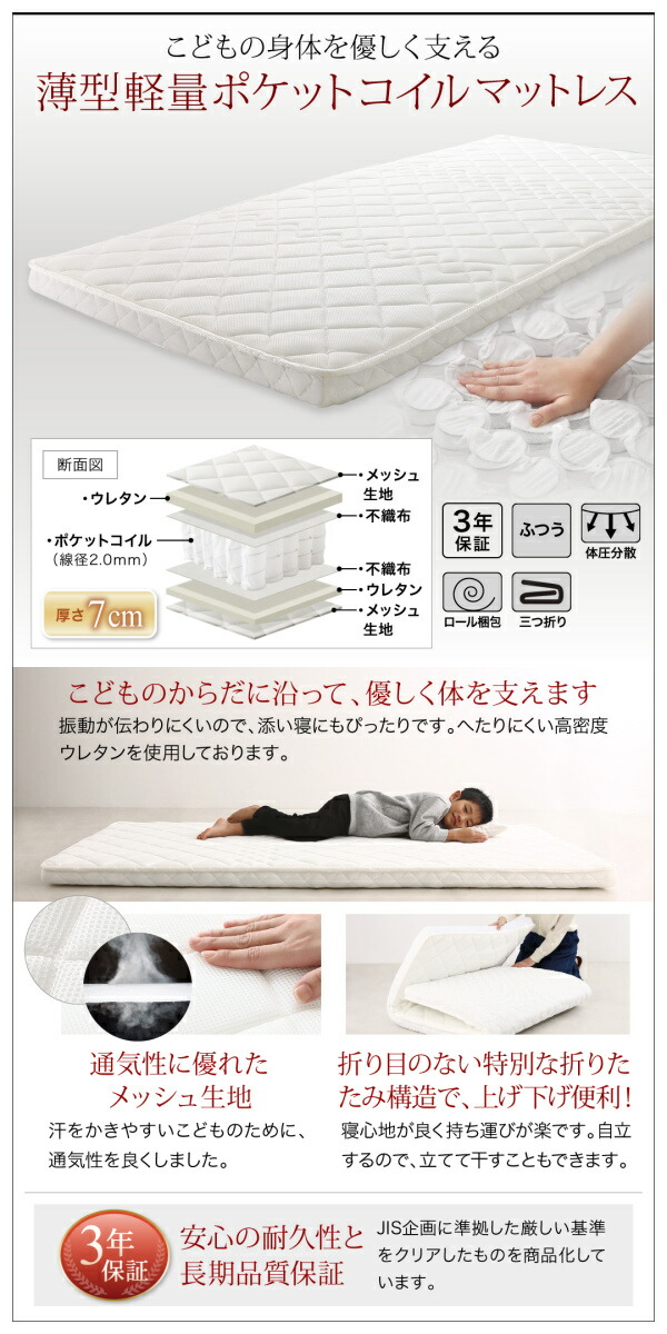 ずっと使える 2段ベッドにもなるワイドキングサイズベッド Greytoss グレイトス 商品説明画像20