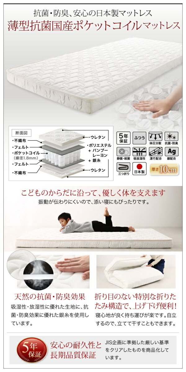 ずっと使える 2段ベッドにもなるワイドキングサイズベッド Greytoss グレイトス 商品説明画像21